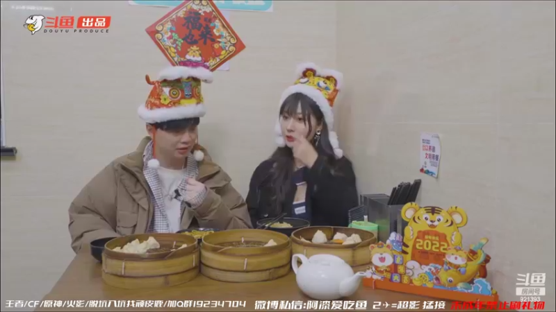 【2022-02-25 18点场】爱吃鱼的石原：石原：博人转乌东登场！
