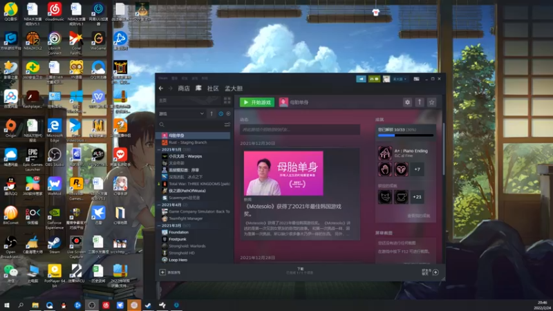 【2022-02-24 20点场】孟孟孟孟辰：海德嘉01，帮肝日常 虫洞 探索