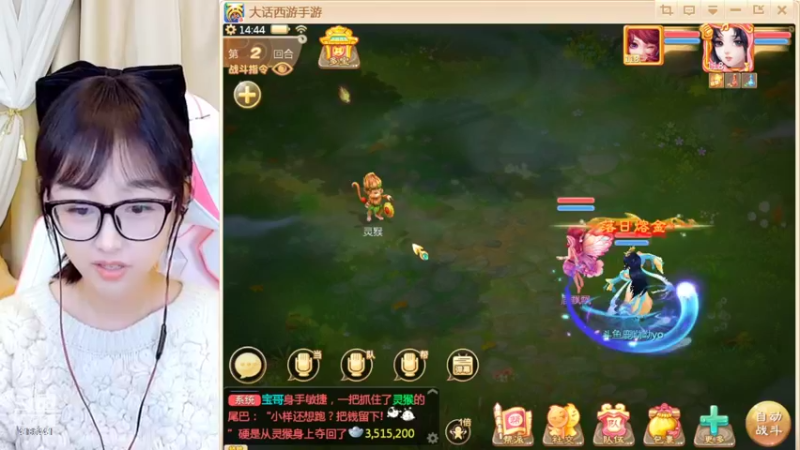 【2022-02-21 14点场】鹿呦呦yoyo：一个仙女#17