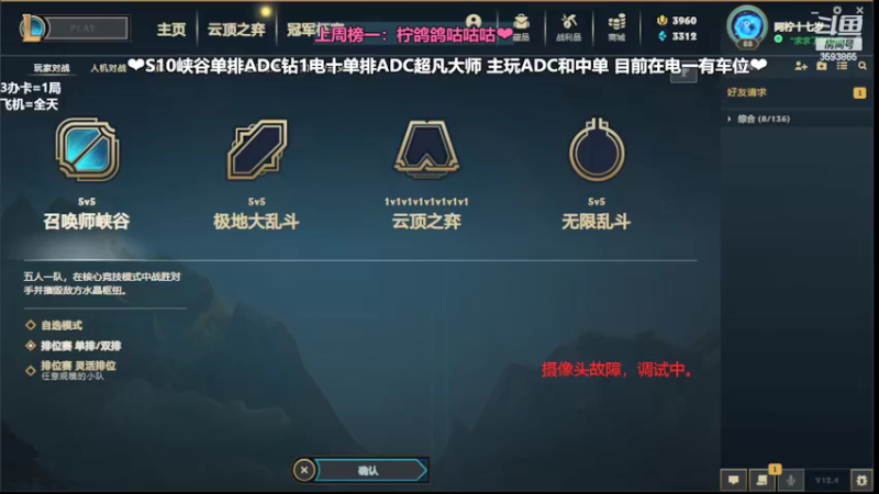 【2022-02-25 10点场】柠导：【柠导】第一女VN！电一上车哇！