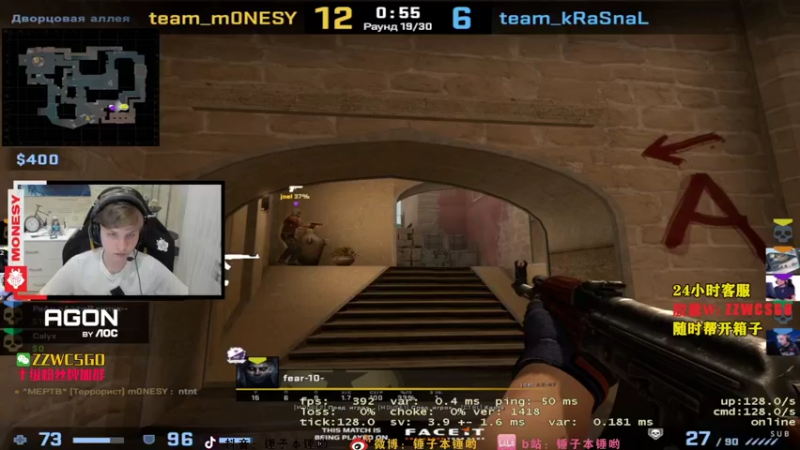 【2022-02-25 18点场】CSGO解说伟伟：simple niko才艺 晚10点直播