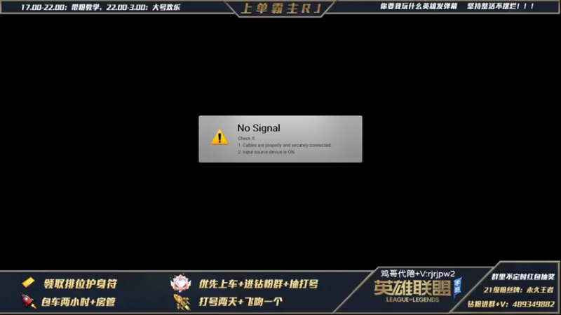 【2022-02-23 17点场】心星丶RJ：带鑽粉冲王者 现场教学