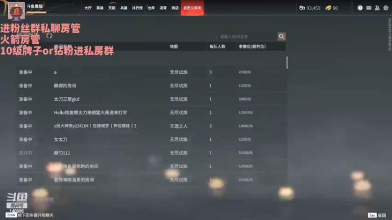 【2022-02-24 19点场】397丶傲银：【397allin】第二岳山