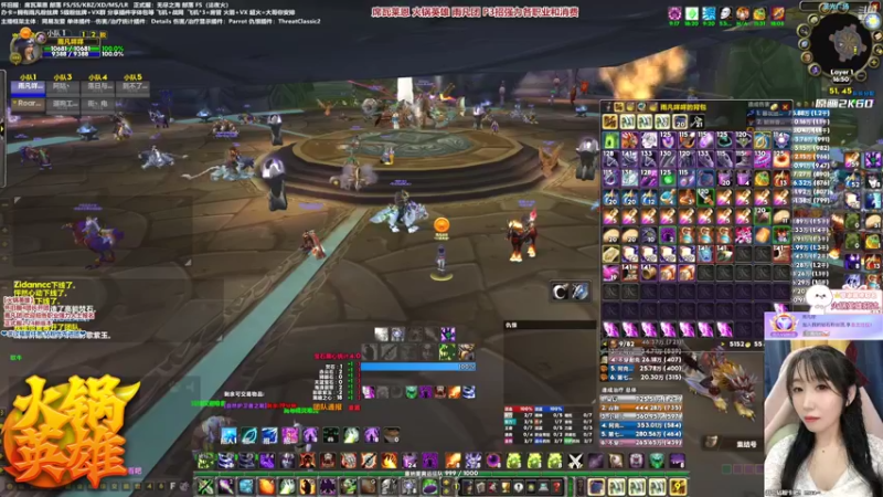 【2022-02-24 16点场】雨凡呀：席瓦莱恩女团长❤火锅14把刀了！我3把！