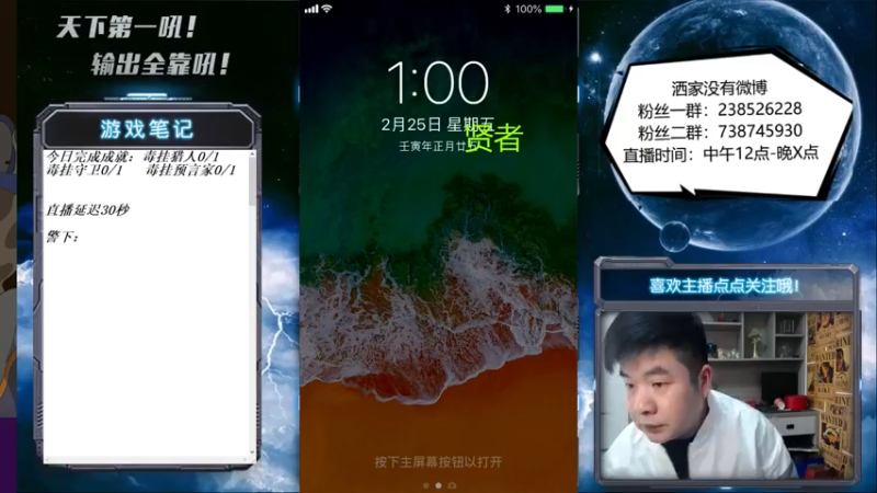 【2022-02-25 13点场】天下第一吼：外瑞古德~好好好！！！