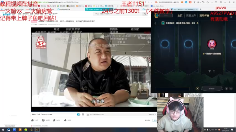 【2022-02-24 22点场】奶妈的安眠药：国服第一软辅冲1500！