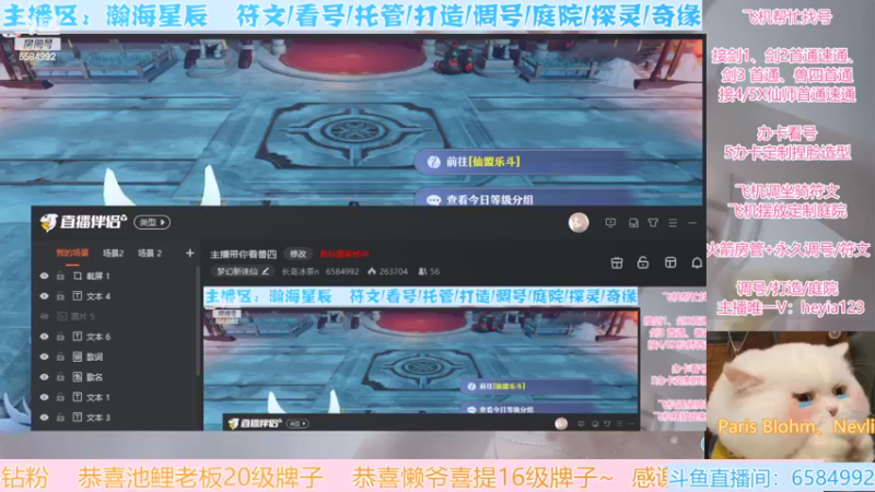 【2022-02-20 20点场】长岛冰茶n：天命之战圆满结束~