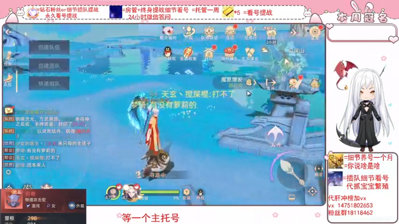 【2022-02-23 11点场】刘涛er：榜一细节看号帮肝最强