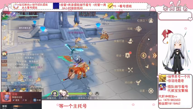 【2022-02-22 23点场】刘涛er：榜一细节看号帮肝最强四测
