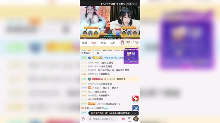 别的小姐姐有的，叁叁也终于有了