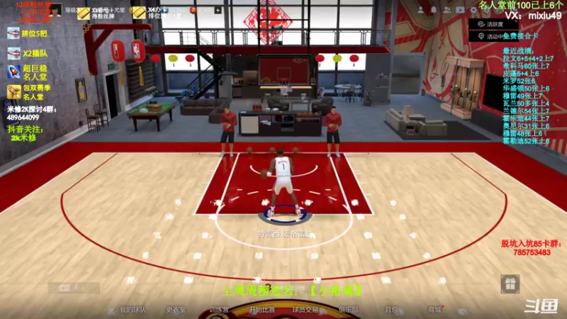 【2022-02-24 11点场】BN丶米修：更新完了，明天新赛季开启！