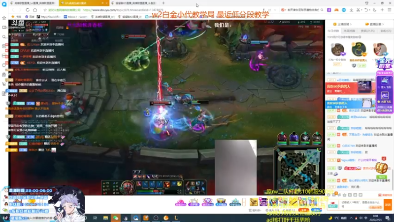 【2022-02-25 00点场】溜溜酷XD：王者打野教你光速上分