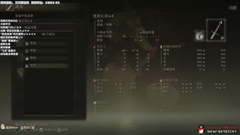 【2022-02-25 15点场】老猫CatGames：【Cat】睡醒了首发老头环 继续开荒