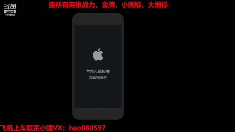 【2022-02-25 21点场】BOA小强：那个男人回来了！ 1203352