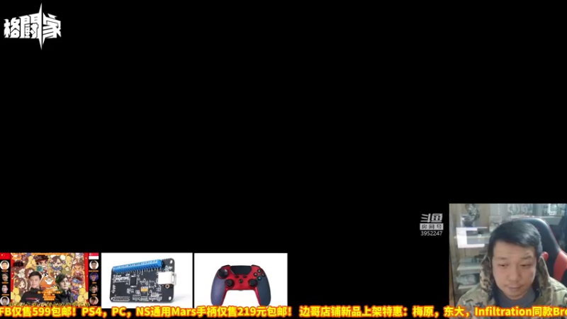 【2022-02-23 20点场】边哥BeenGor：直播：拳皇15抢10！有卧龙小孩威力王