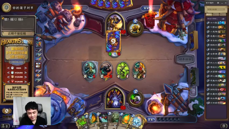 【2022-02-24 22点场】杨清枫：月末5天极限冲榜！