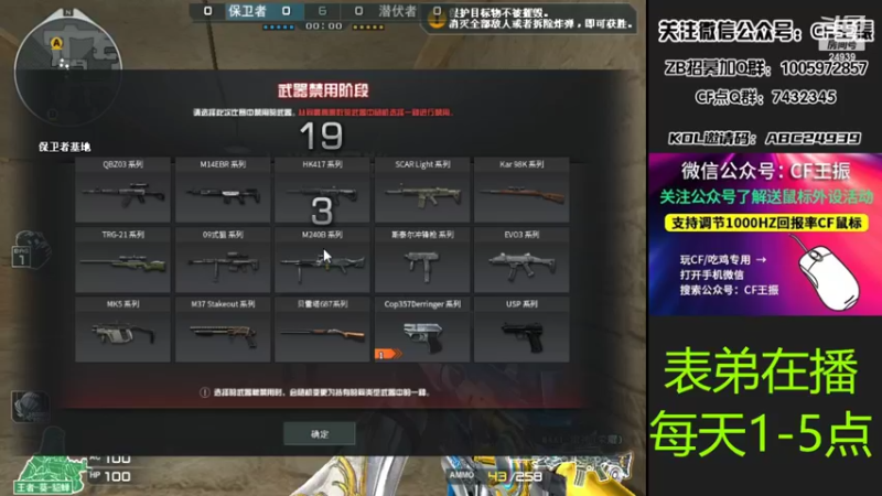 【2022-02-24 15点场】CF王振：最远的你们是我最近的爱`-`