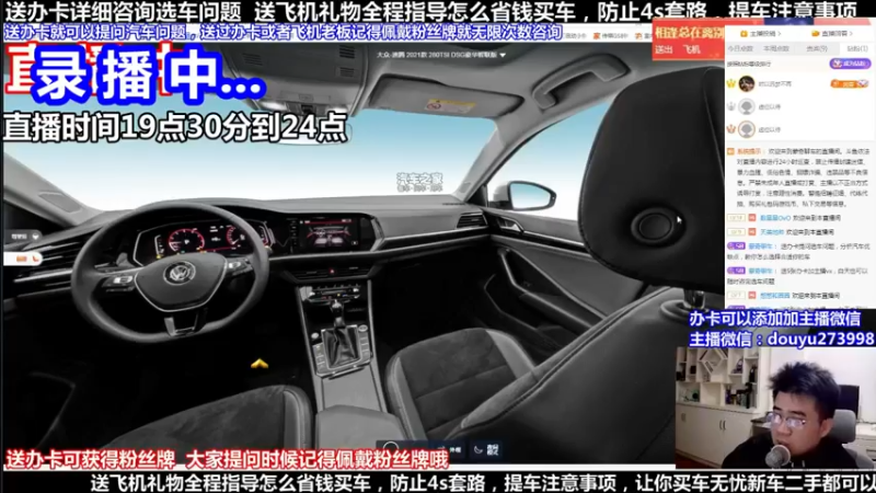 【2022-02-25 04点场】蒙奇聊车：斗鱼最专业车评 在线直播