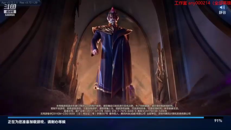 【2022-02-25 19点场】国宝佳悦：月底保镜澜露娜国服