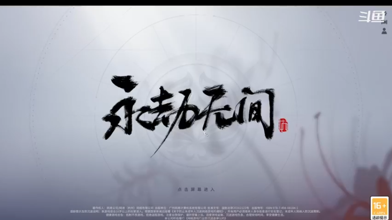 【2022-02-25 02点场】胖子涛0327：今天的你快乐吗 6169804