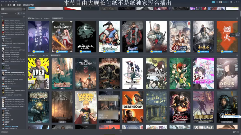 【2022-02-25 06点场】布鲁斯菲尔：魂4之依旧赤身勇者的我