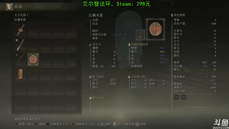 【2022-02-25 11点场】荣耀洋洋：【洋洋】艾尔登法环，神来了！