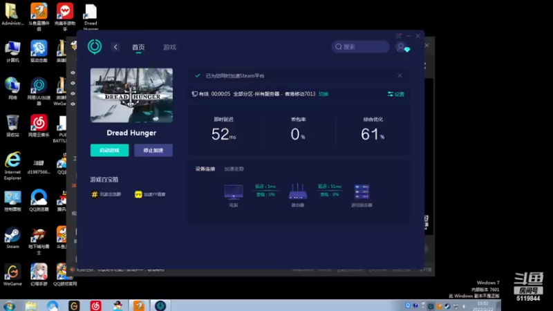 【2022-02-22 15点场】流氓太郎：开船狼人杀开始了