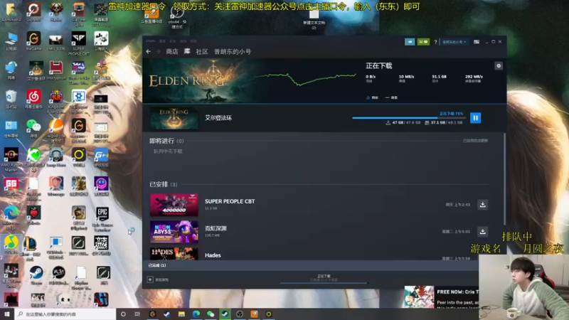 【2022-02-25 09点场】普朗东丷：艾尔登法环！嘿嘿嘿