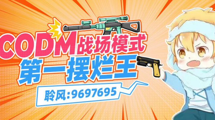 回放