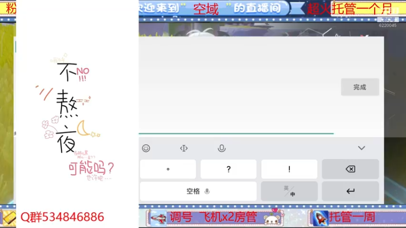 【2022-02-24 17点场】老空大啊：班1第一荣耀公会空域在线解答
