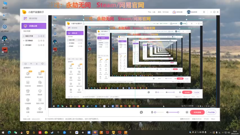 【2022-02-24 18点场】半棵大树：我在人间凑数的日子……