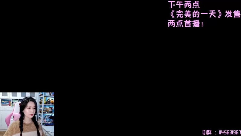【2022-02-25 12点场】兔花花7777：下午一点，怀旧场 完美的一天 首播！