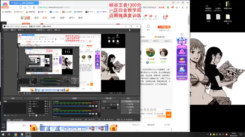 【2022-02-25 18点场】西瓜Melon1：峡谷顶尖打野 在线教学 顶级思路顶级操作