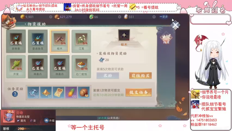 【2022-02-20 15点场】刘涛er：最强细节看号帮肝