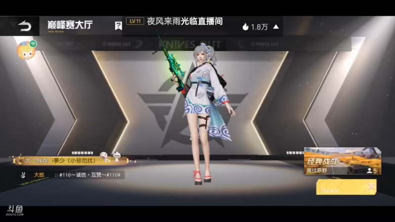 【2022-02-22 21点场】四川大伟：过来耍啊！~