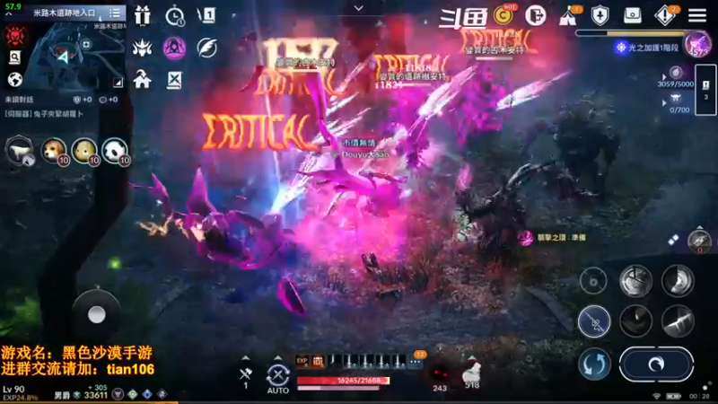 【2022-02-25 00点场】賤丶大骚賤：0氪4个月3.39W战斗力