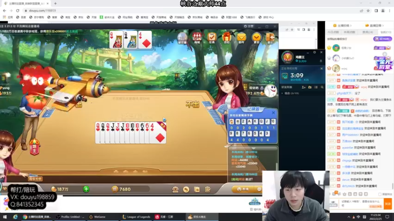 【2022-02-25 11点场】主播阿迎：阿迎：寒冰绝活天花板级别细节拉扯