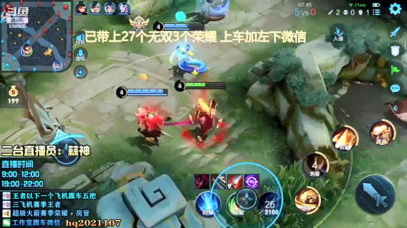 【2022-02-25 11点场】A老回：一刀暴击流典韦一刀9999！