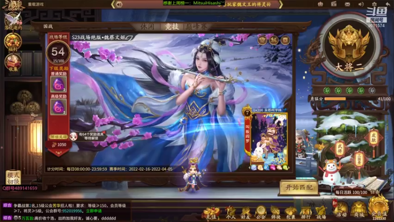 【2022-02-24 16点场】肥猪go：十周年国战开搞