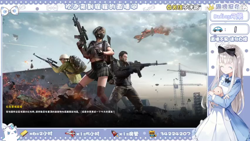 【热门游戏】程程爱玩游戏的精彩时刻 20220225 05点场