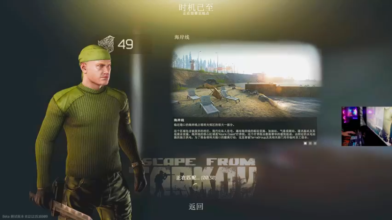 【2022-02-24 19点场】文化人老七：近战击杀世界第一