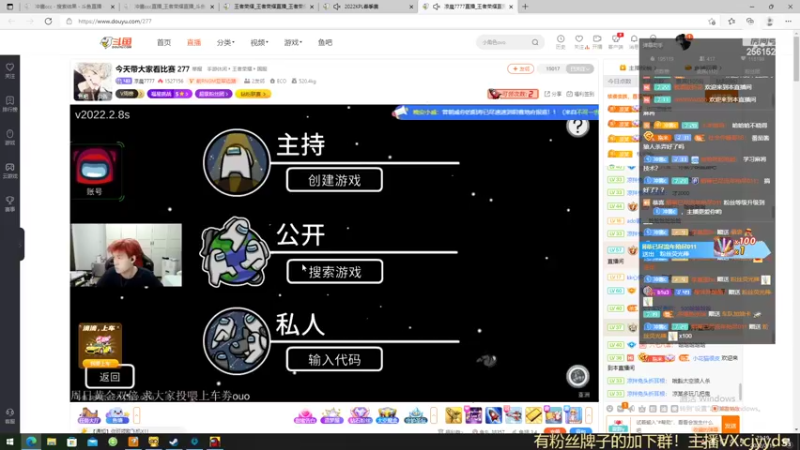 【2022-02-19 23点场】冲酱ccc：技术主播开播第一天感谢大家支持！