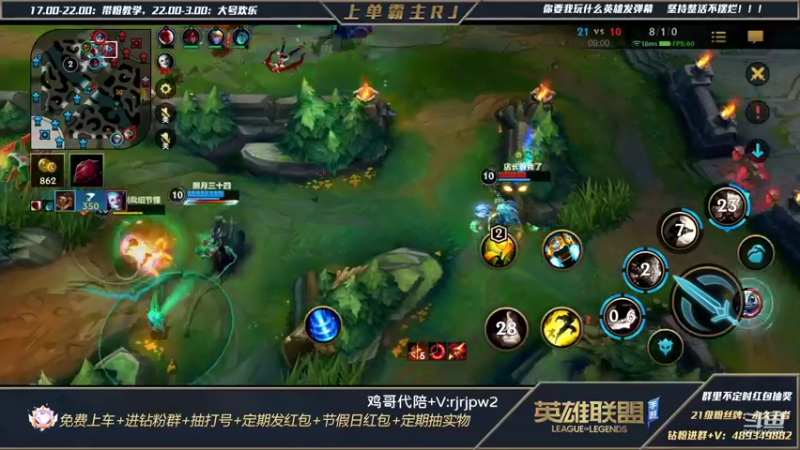 【2022-02-24 03点场】心星丶RJ：王者上单版本答案解说