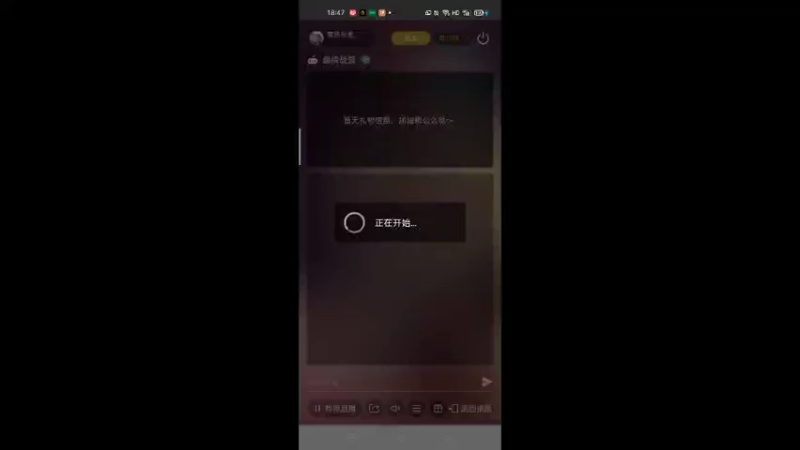 【2022-02-25 18点场】萌新的海战传奇：萌新海战的直播间