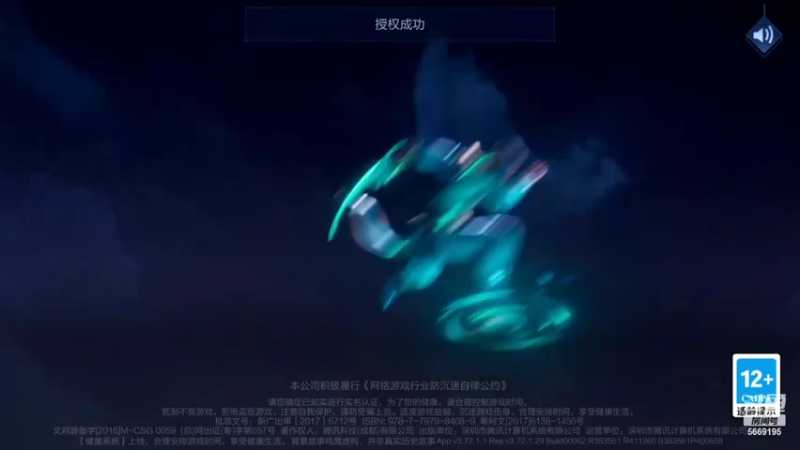 【2022-02-25 19点场】亚瑟王丶Z：巅峰赛2218分重铸亚瑟荣光