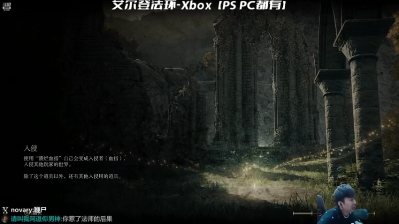 【2022-02-25 02点场】机长YG：【机长】老头环首播19点开始！！