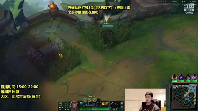 【2022-02-25 20点场】Chogod虫王：虫王：最简单的上分英雄。