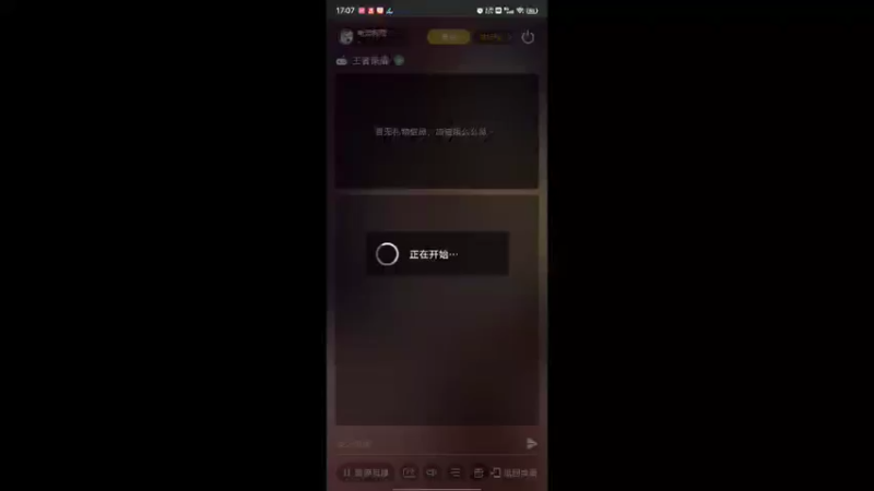 【2022-02-17 17点场】电竞狗戴：排位带粉2233
