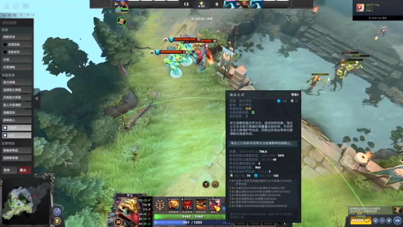 【2022-02-25 19点场】inflame丶hyz：茶 VS IG