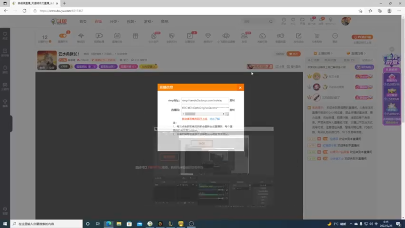 【2022-02-25 06点场】燕徊硯：云水典狱长！
